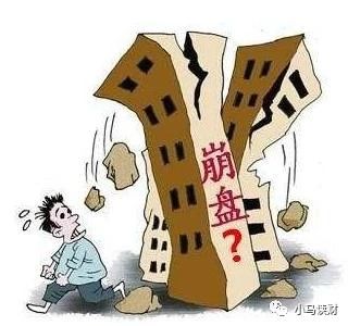 房产崩盘-{下拉词