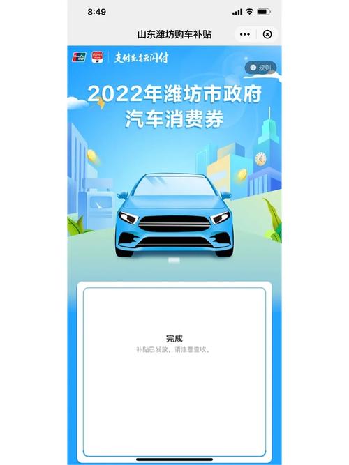 潍坊汽车资讯-{下拉词