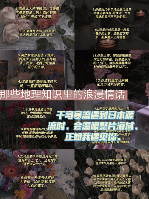 地理知识文章300字-{下拉词