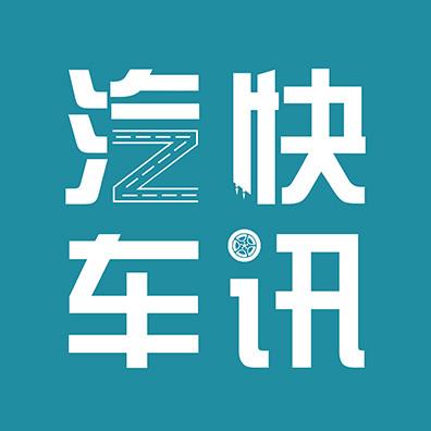 汽车资讯快看-{下拉词