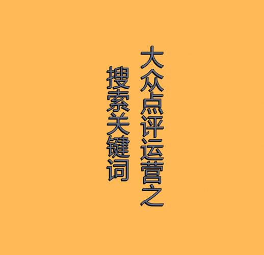 娱乐资讯点评-{下拉词