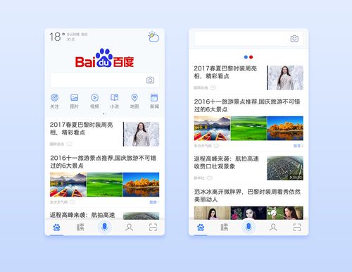 文章和知识app哪个好-{下拉词