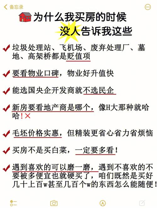 房产知识大全-{下拉词