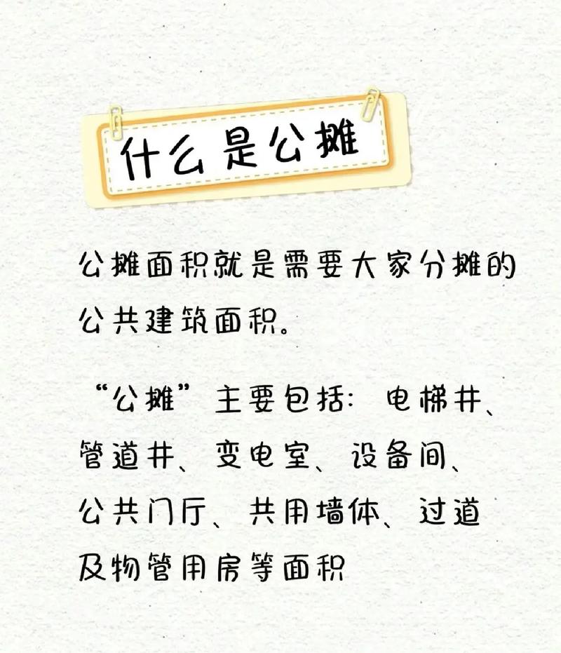 房产小知识-{下拉词