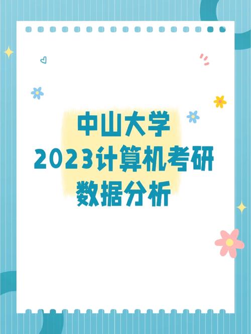 计算机数据分析-{下拉词
