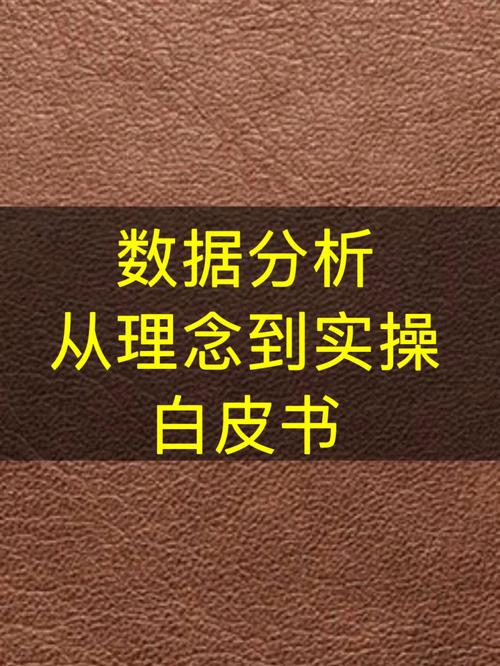 数据分析理论-{下拉词