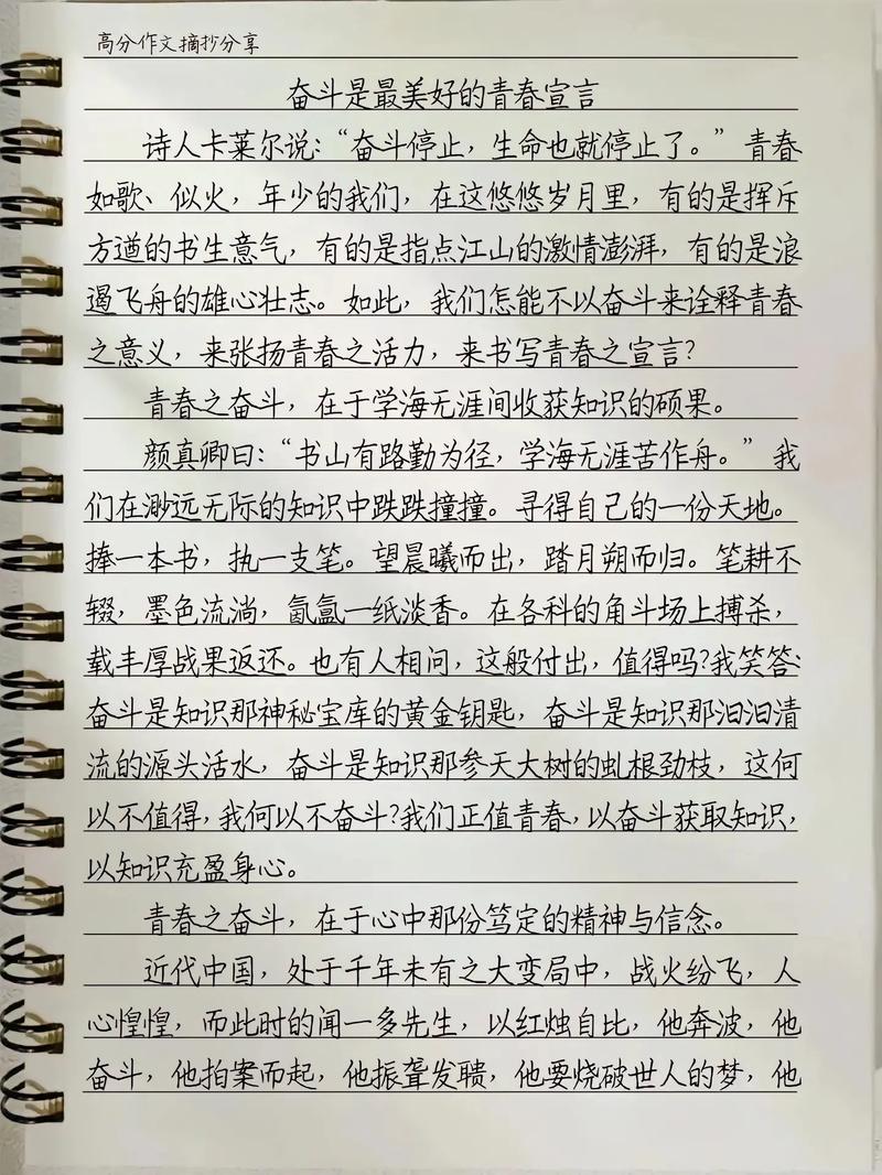 关于知识宣言的文章标题-{下拉词