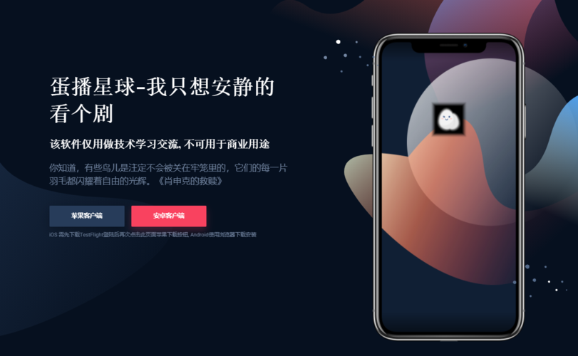 知识星球文章怎样下载视频-{下拉词