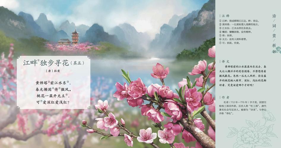 独步娱乐资讯-{下拉词