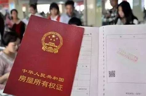 交房后多久能拿到房产证-{下拉词