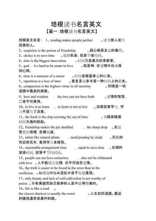 关于知识宣言的文章英文-{下拉词