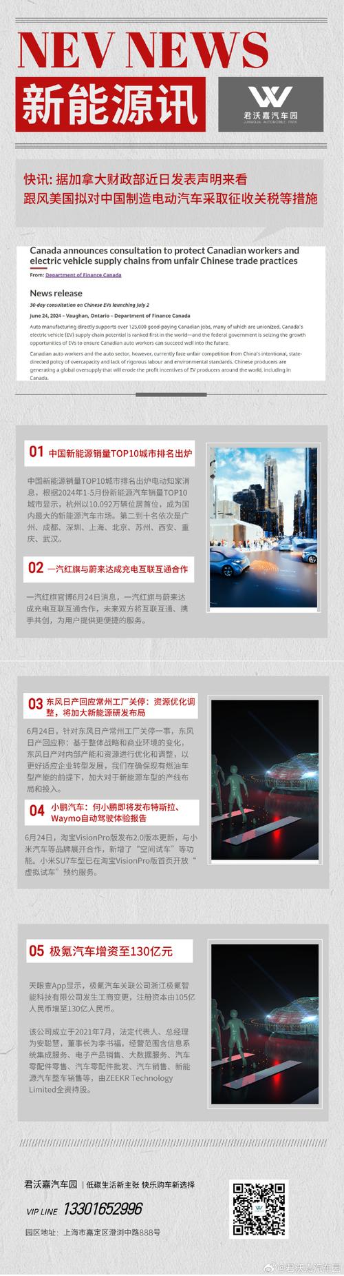地球汽车资讯-{下拉词