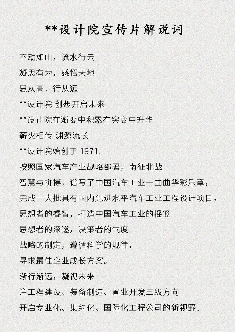 怎样了解文章重点知识-{下拉词