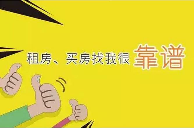 房产网官网-{下拉词