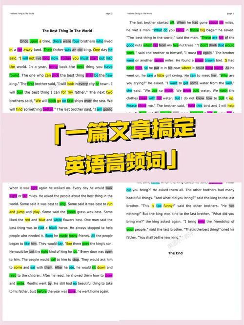 用知识守护孩子的文章-{下拉词