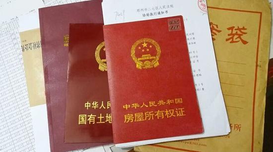 土地证和房产证合二为一了吗-{下拉词