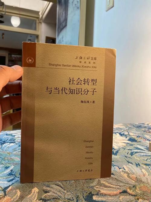 公共知识分子的文章-{下拉词