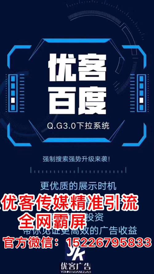 娱乐资讯广告-{下拉词
