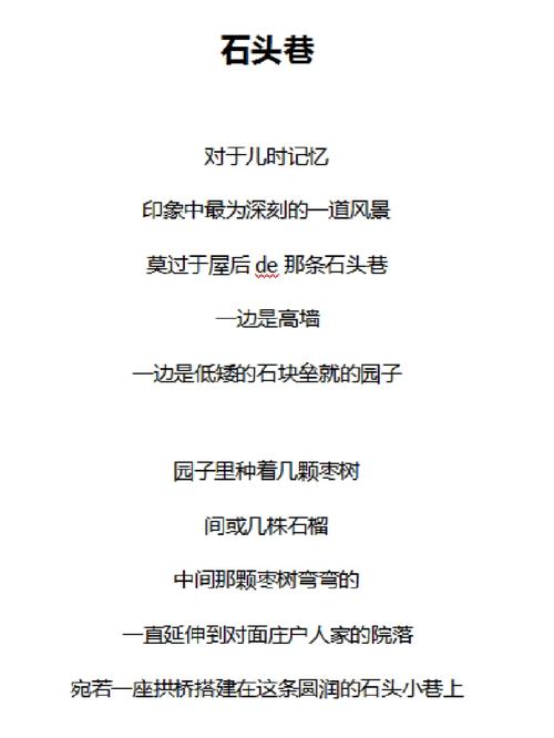 散装知识作者介绍文章(散装的散文诗)