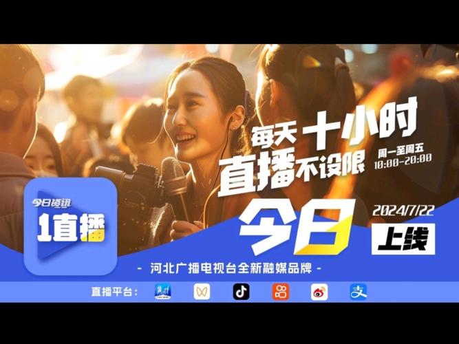民生娱乐资讯-{下拉词