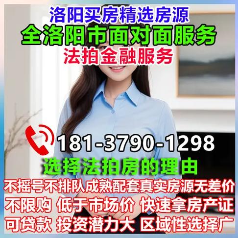 房产网二手房-{下拉词