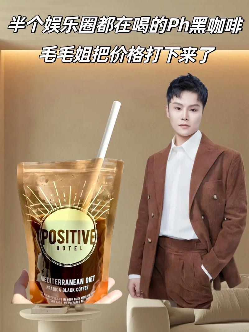 毛毛娱乐资讯-{下拉词
