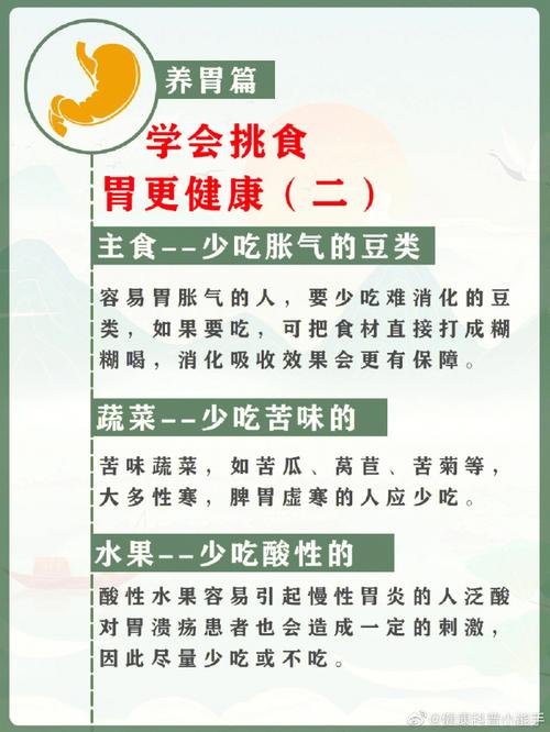 生活健康小知识的文章题目-{下拉词