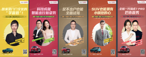 汽车资讯传播-{下拉词