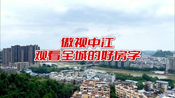中江房产网-{下拉词