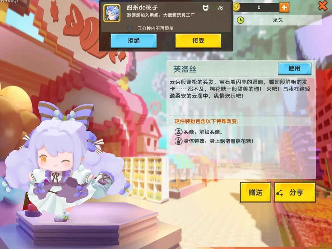 迷你世界冷知识文章怎么写-{下拉词