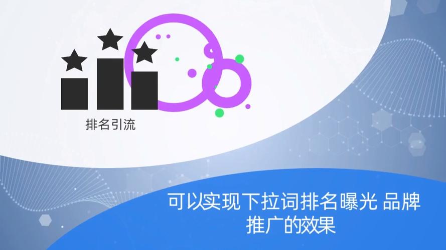 最近娱乐资讯-{下拉词