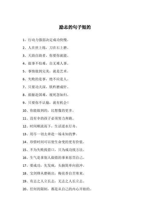 娱乐资讯励志-{下拉词