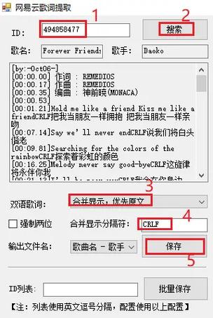 音乐资讯娱乐-{下拉词
