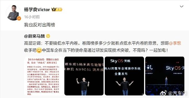 汽车资讯周-{下拉词