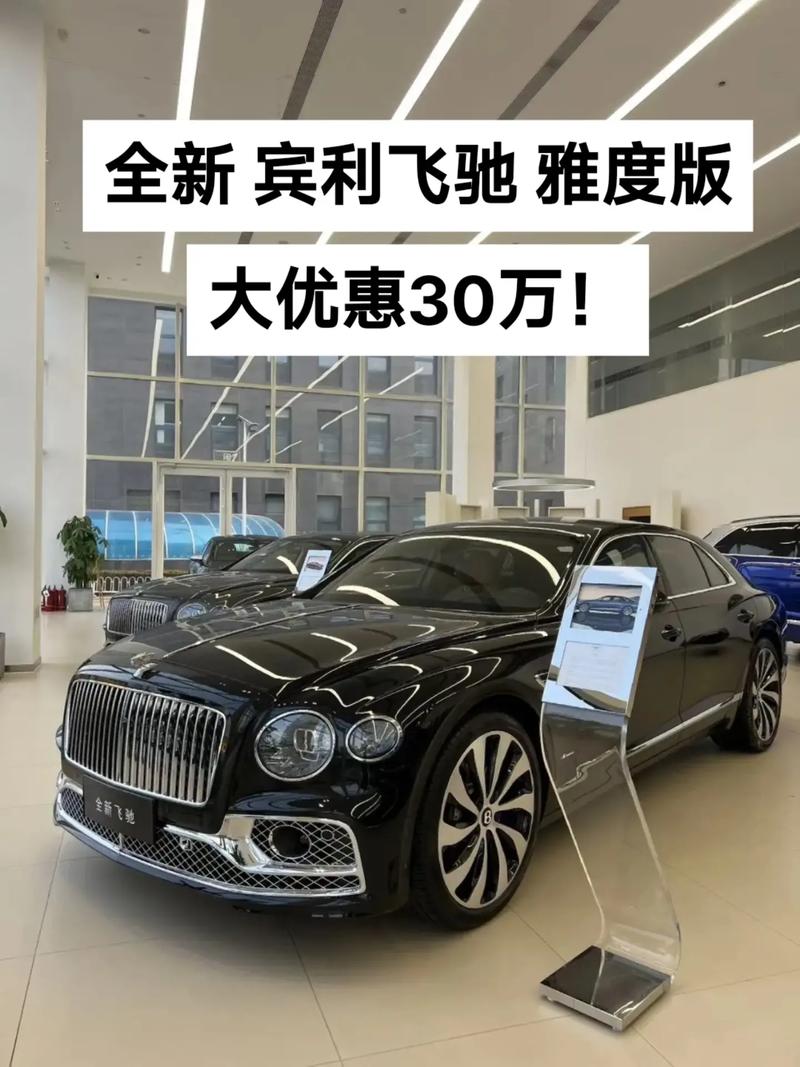 宾利汽车资讯-{下拉词