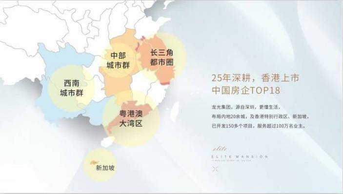 成都房产网最新楼盘-{下拉词