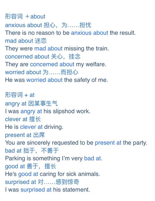 娱乐资讯短语-{下拉词