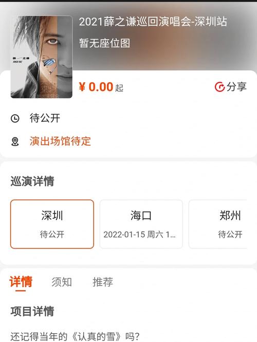 资讯娱乐消费-{下拉词