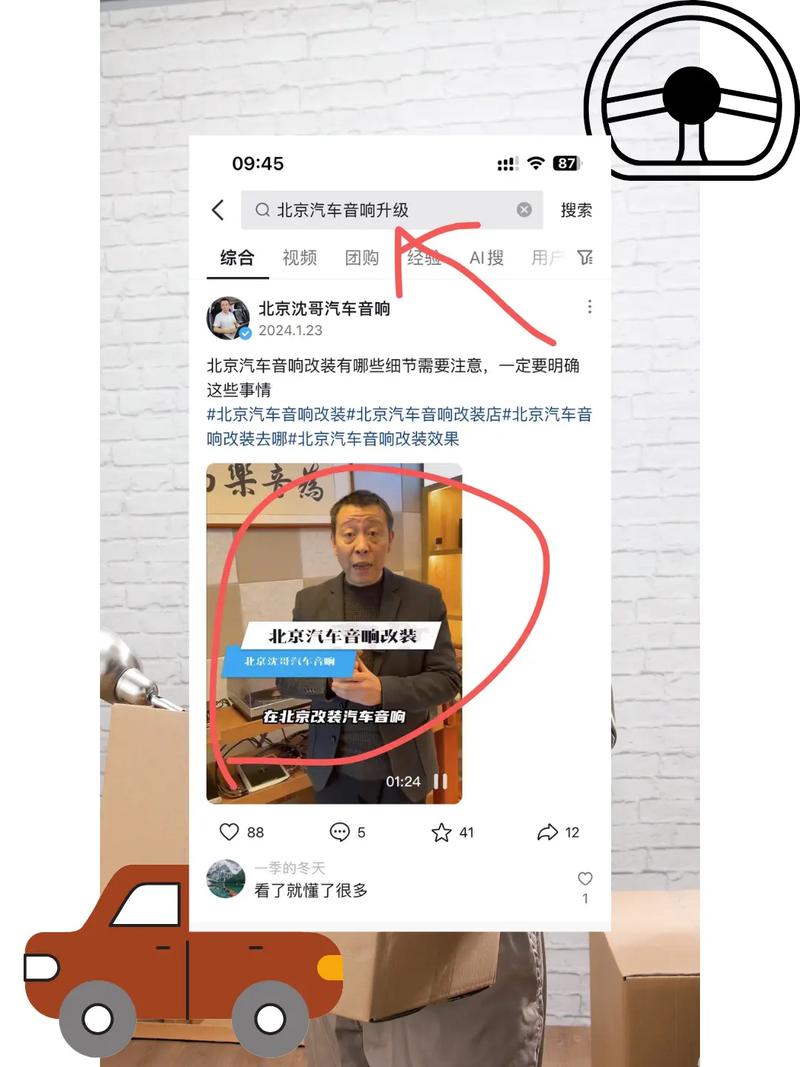 拇指汽车资讯-{下拉词