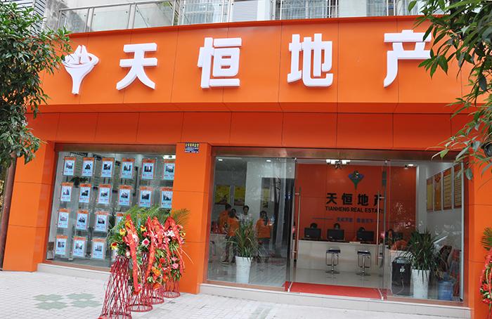 房产策划公司(房产策划公司名)