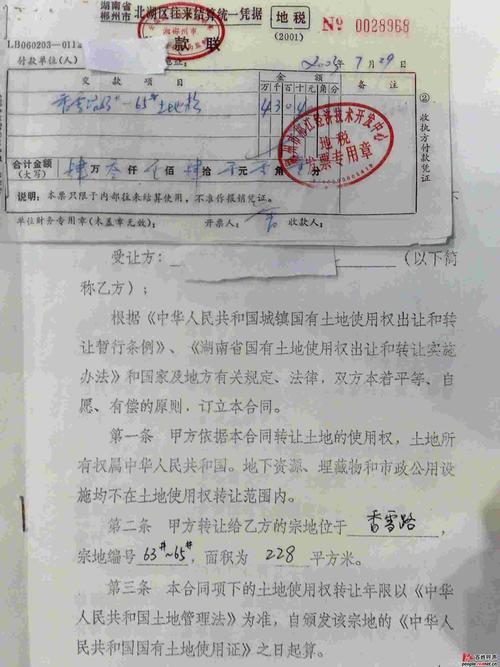 房产证办理需要多久-{下拉词