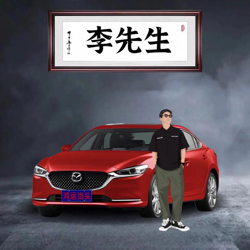 汽车资讯头像-{下拉词