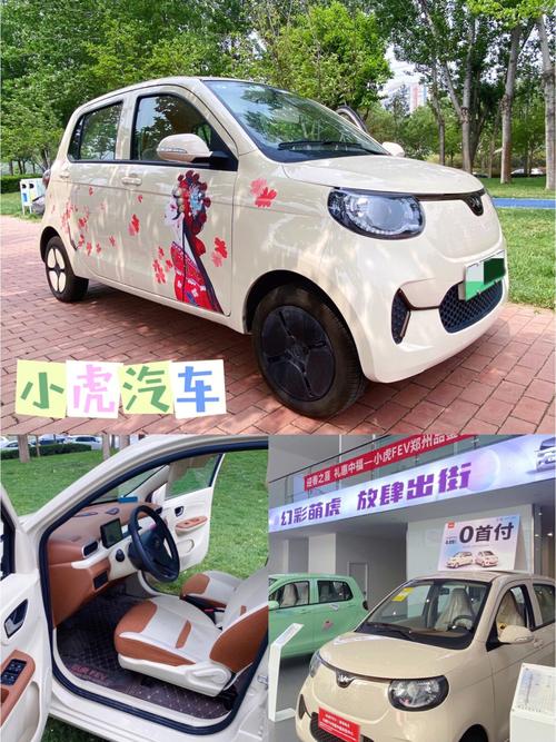 小虎汽车资讯-{下拉词