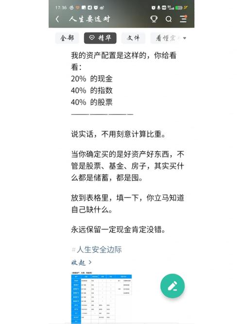 知识星球如何发表文章赚钱-{下拉词