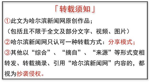 汽车资讯哈尔滨-{下拉词