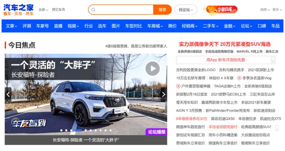 胖子汽车资讯-{下拉词