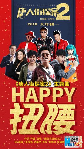 唐人娱乐资讯-{下拉词