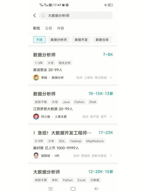 bi数据分析(bi数据分析师)