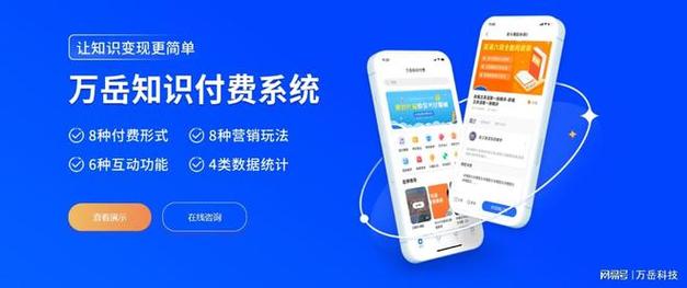 知识付费小程序文章管理-{下拉词
