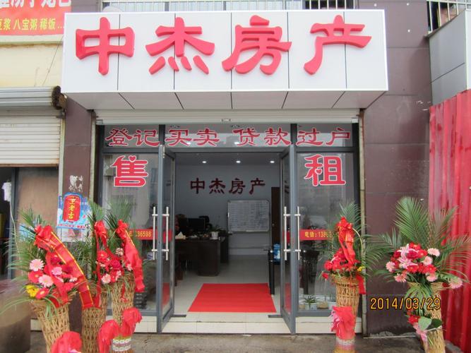 常熟房产中介(常熟房产中介门店位置)